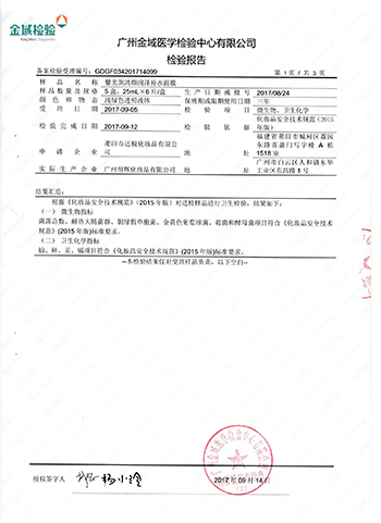 �������a(ch��n)Ʒ�Ă�(g��)���Ӻ�